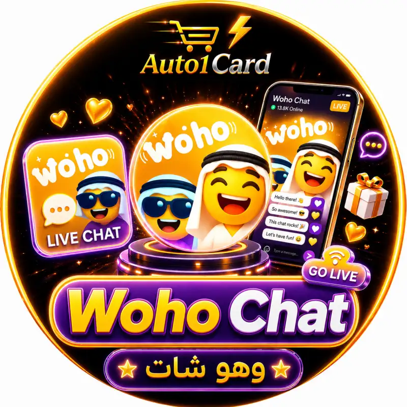 Woho chat-وهو شات