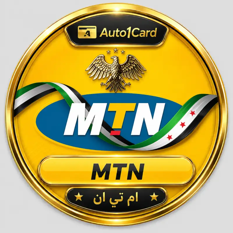 فواتير MTN