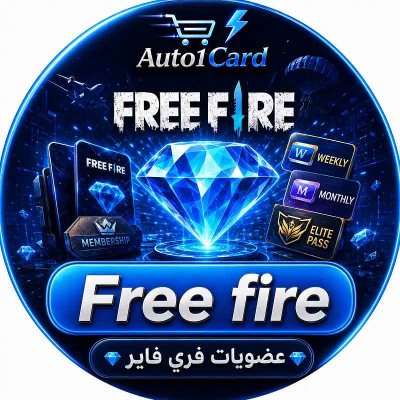 عضويات فري فاير سيرفر 2