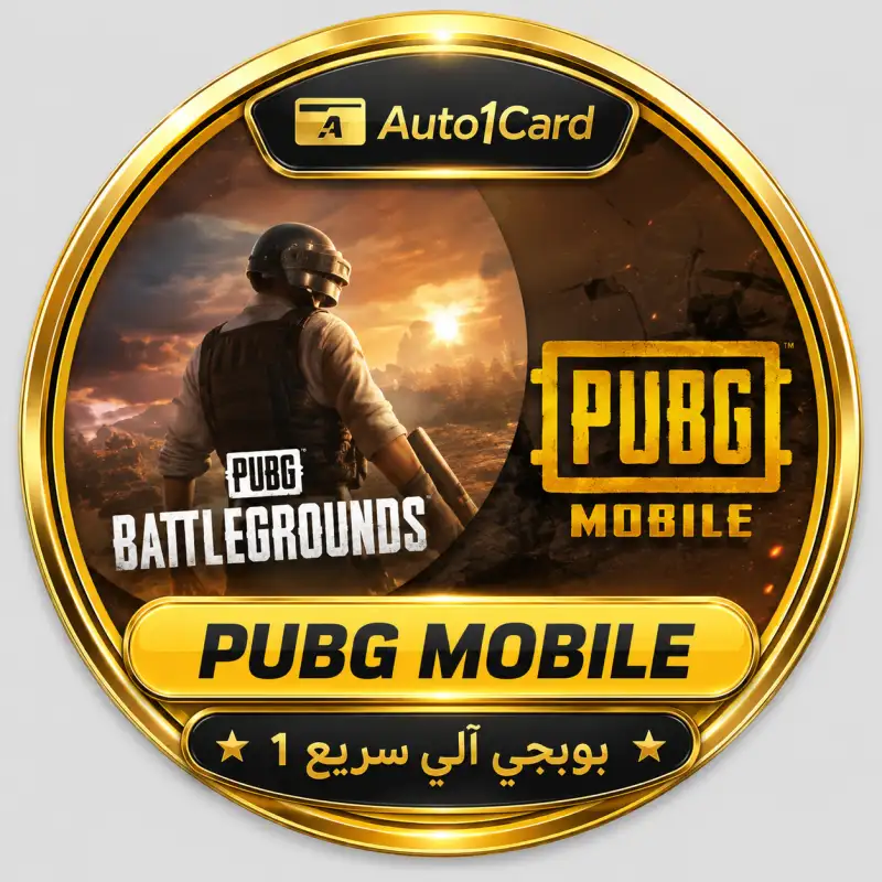 بوبجي آلي سريع 1