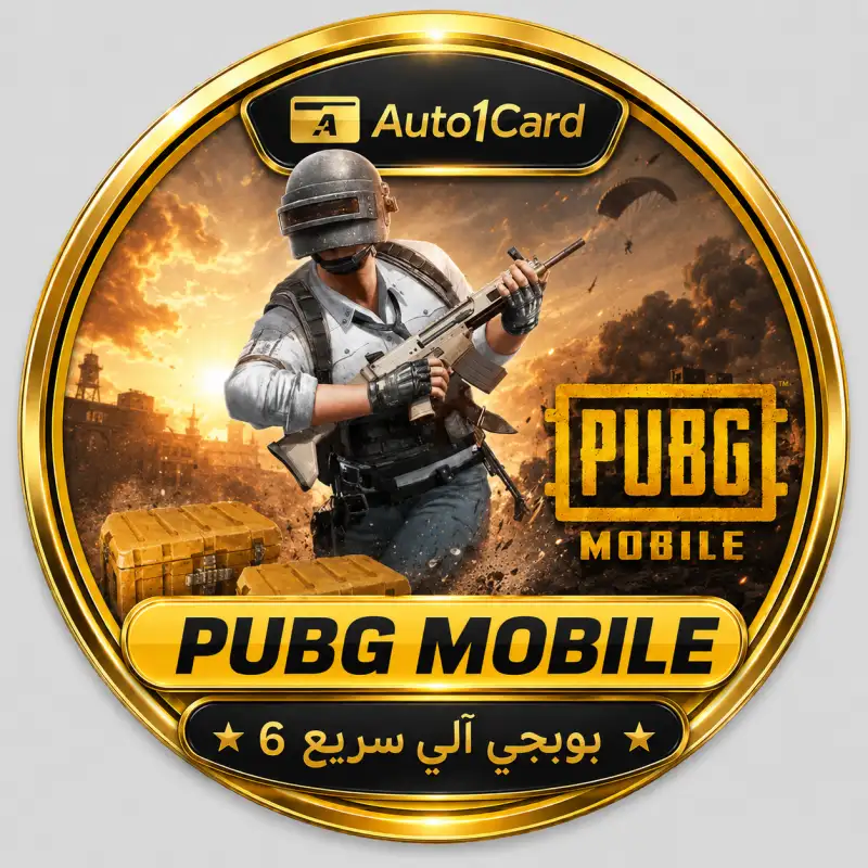 بوبجي آلي سريع 6