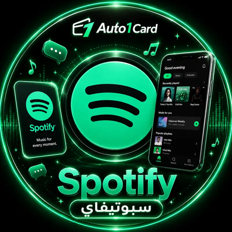 رشق سبوتي فاي