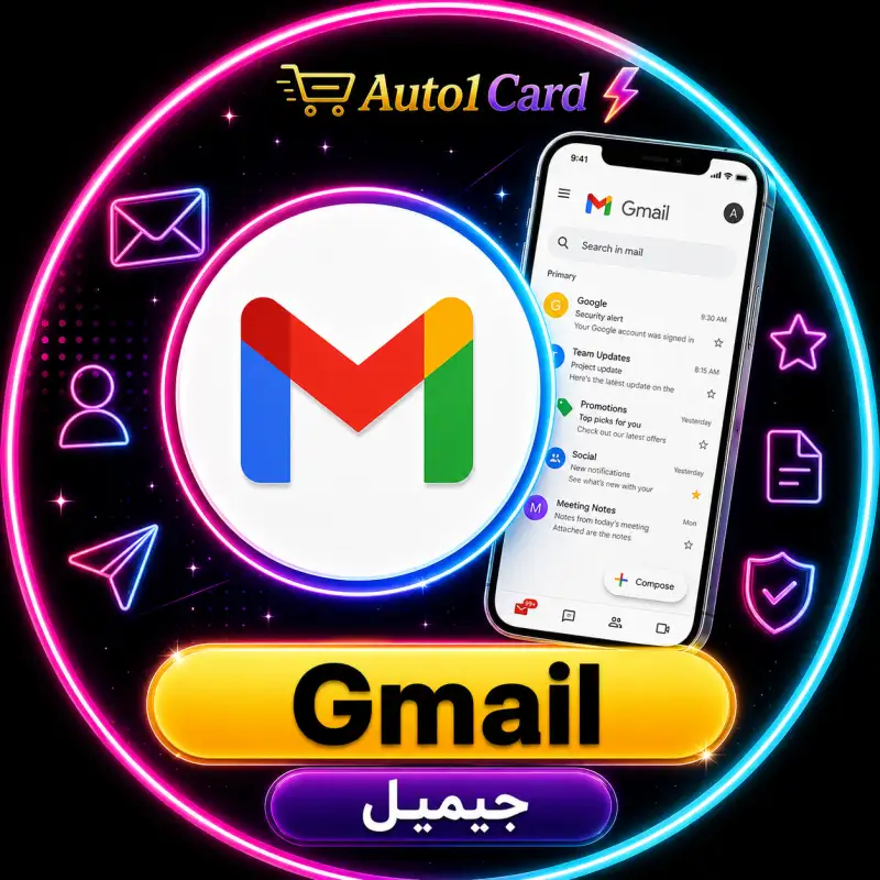 أرقام مباشرة / ارقام تفعيل جيميل