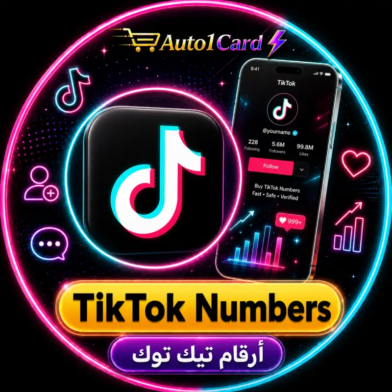 أرقام مباشرة / تيك توك