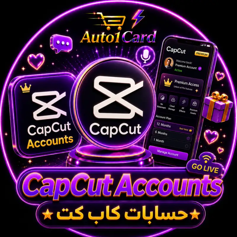 حسابات cap cut