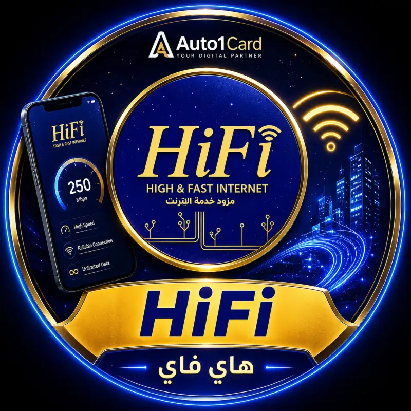 هايفاي