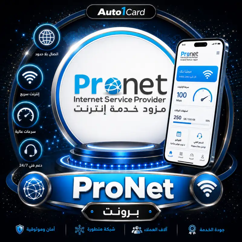 برونت