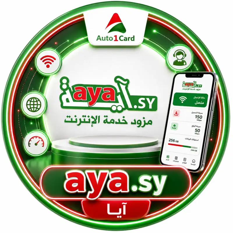 اية