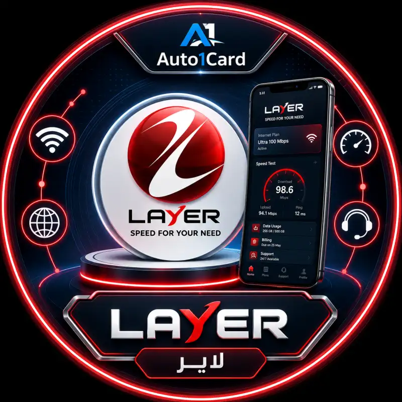 ليزر