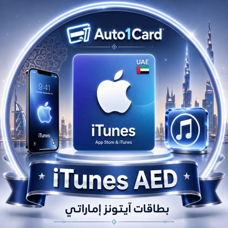 ITUNES AED