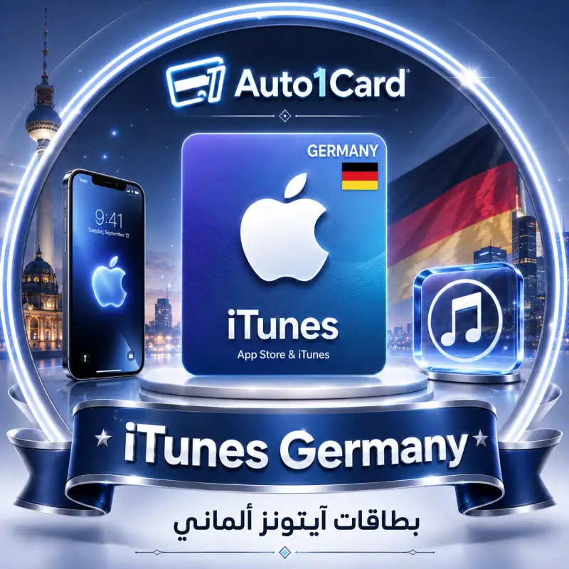 iTunes Germany
