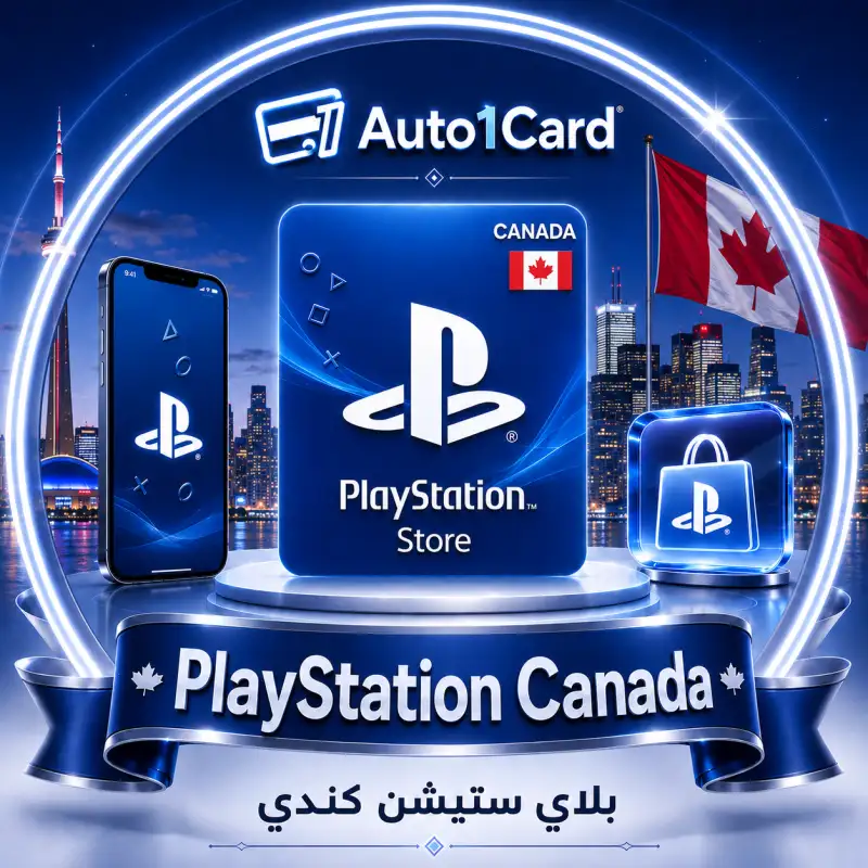 بلاي ستيشن كندي