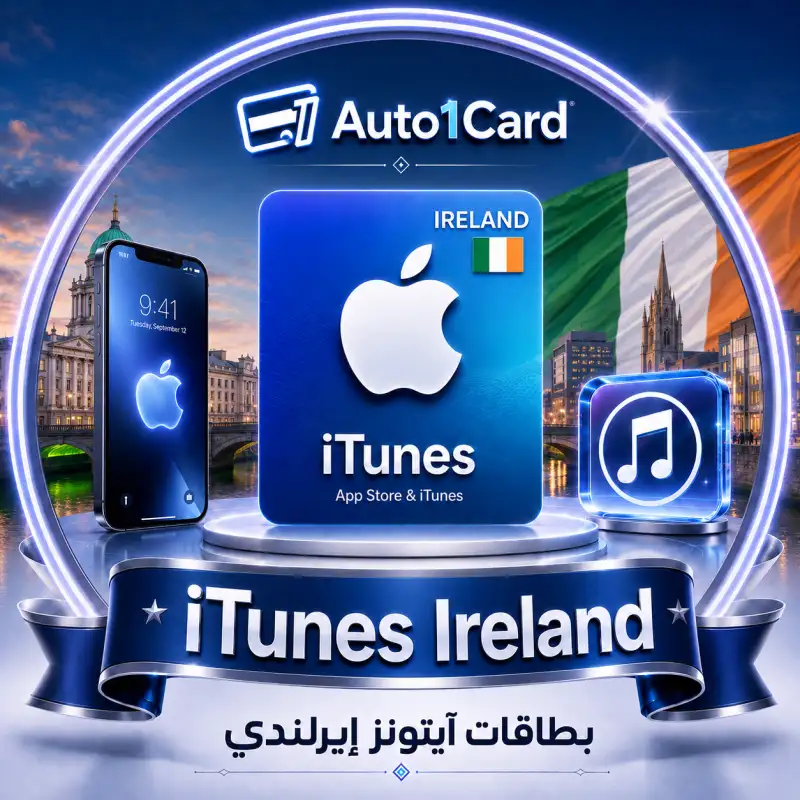 iTunes IReland