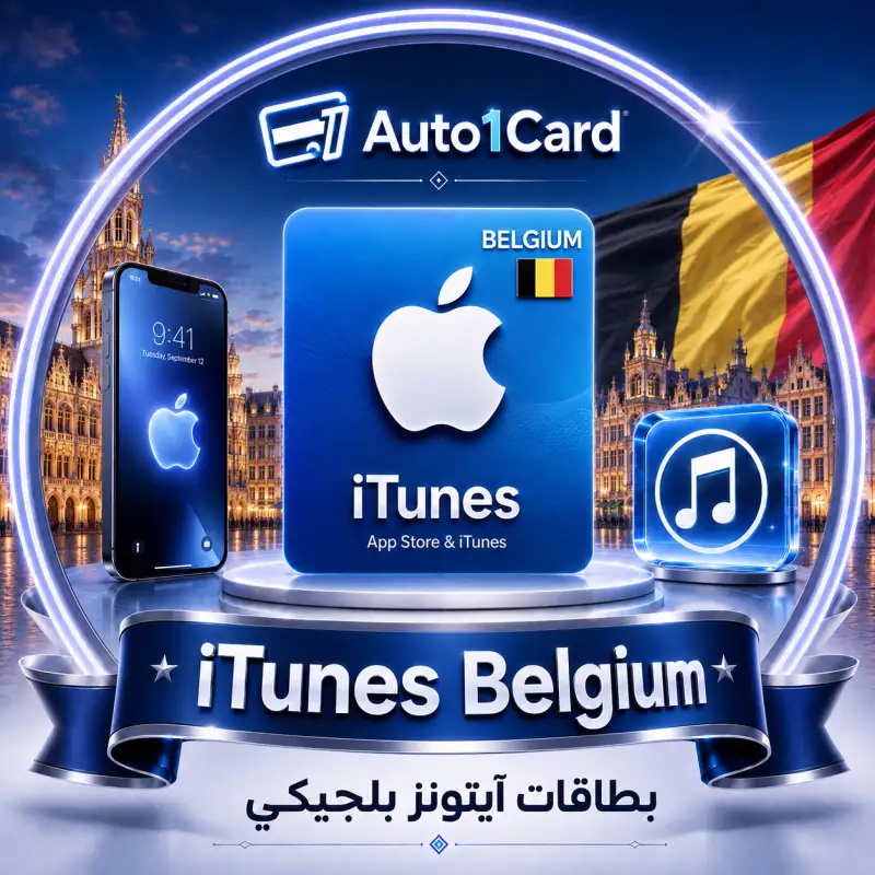 iTunes Belgium