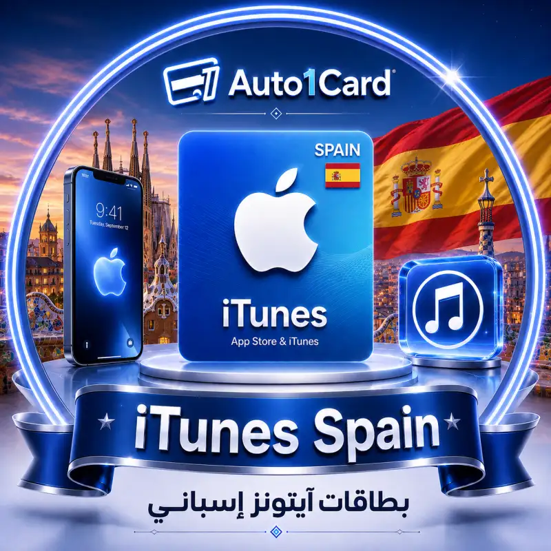 iTunes Spain