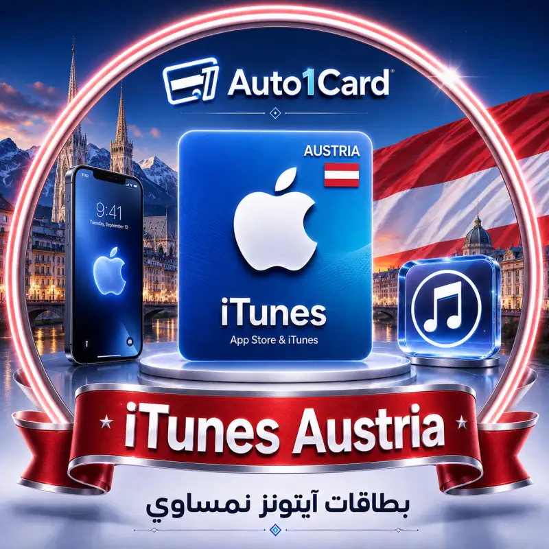 iTunes Austria
