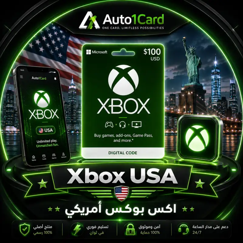 اكس بوكس امريكي