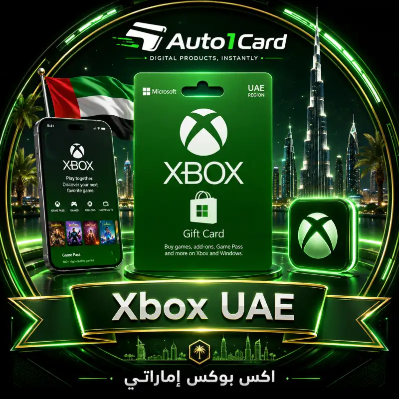 اكس بوكس اماراتي