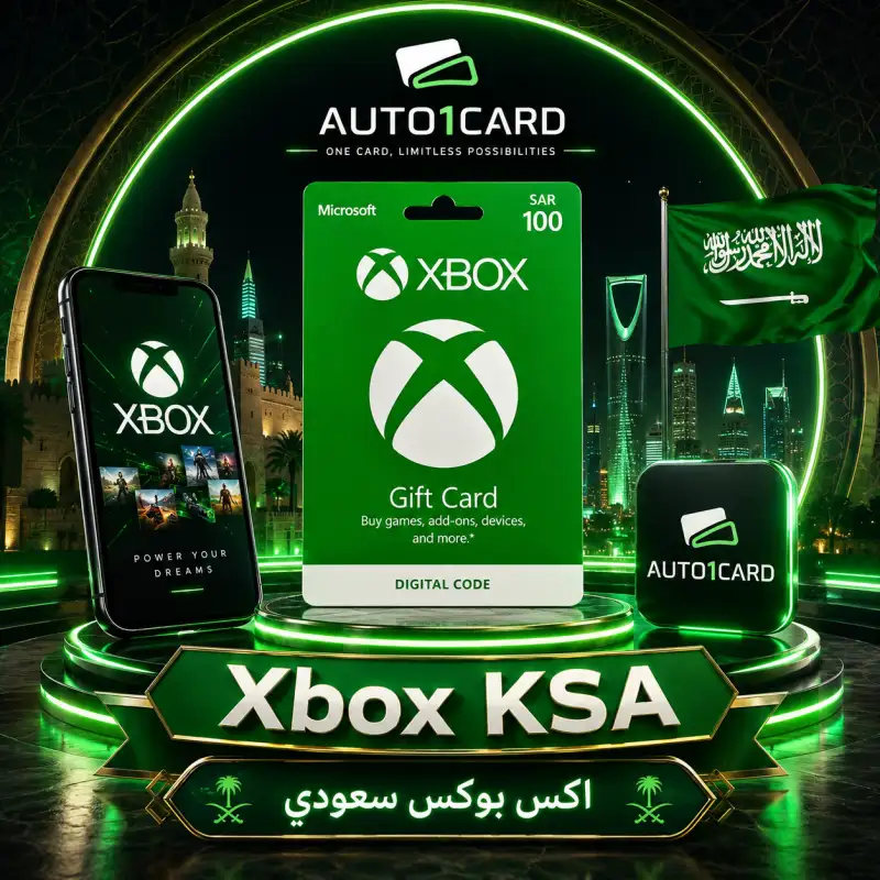 اكس بوكس سعودي