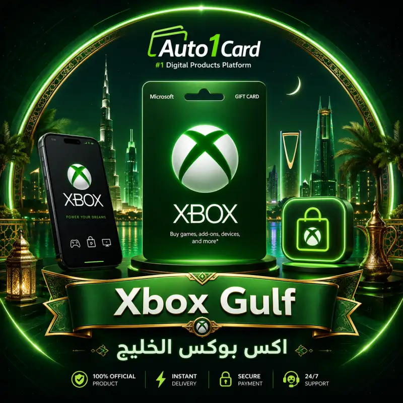 اكس بوكس الخليج