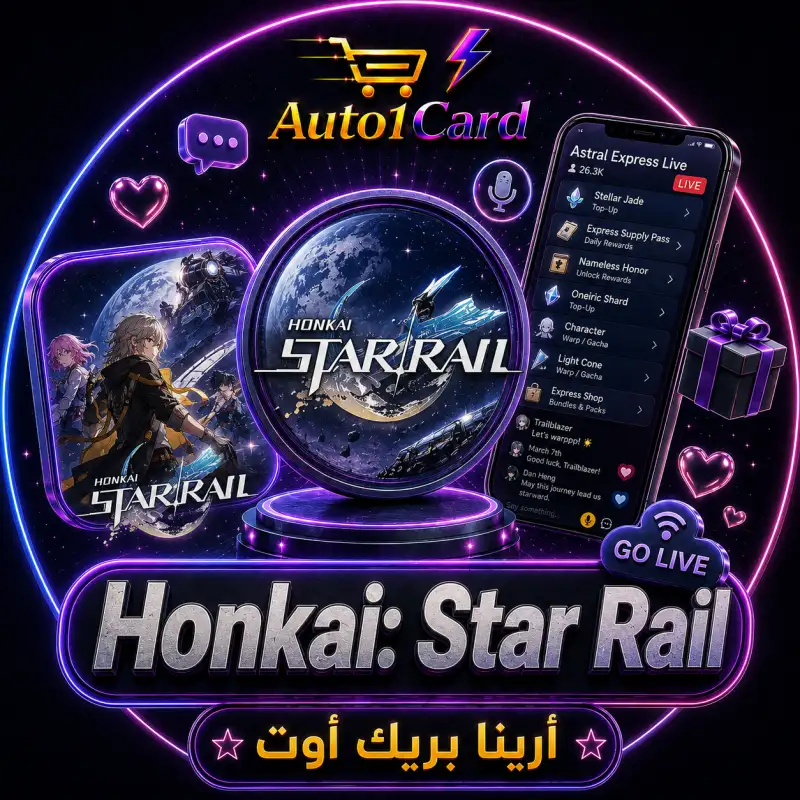 Honkai: Star Rail