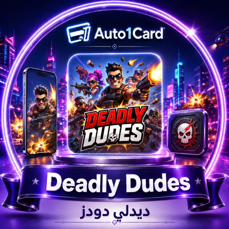 Deadly Dudes