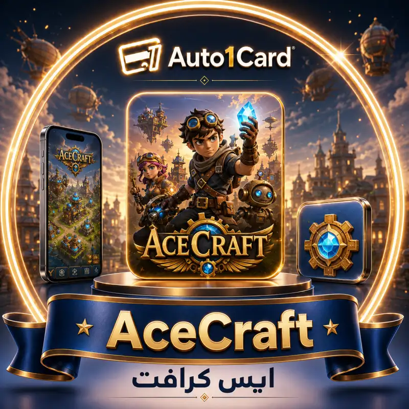 AceCraft