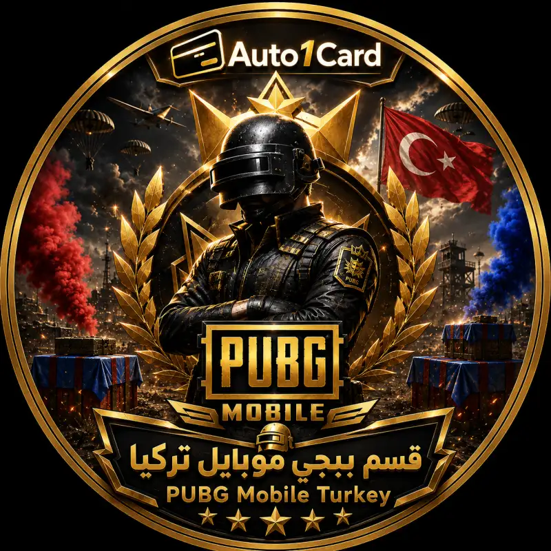 Pubg TR - بوبجي تركيا