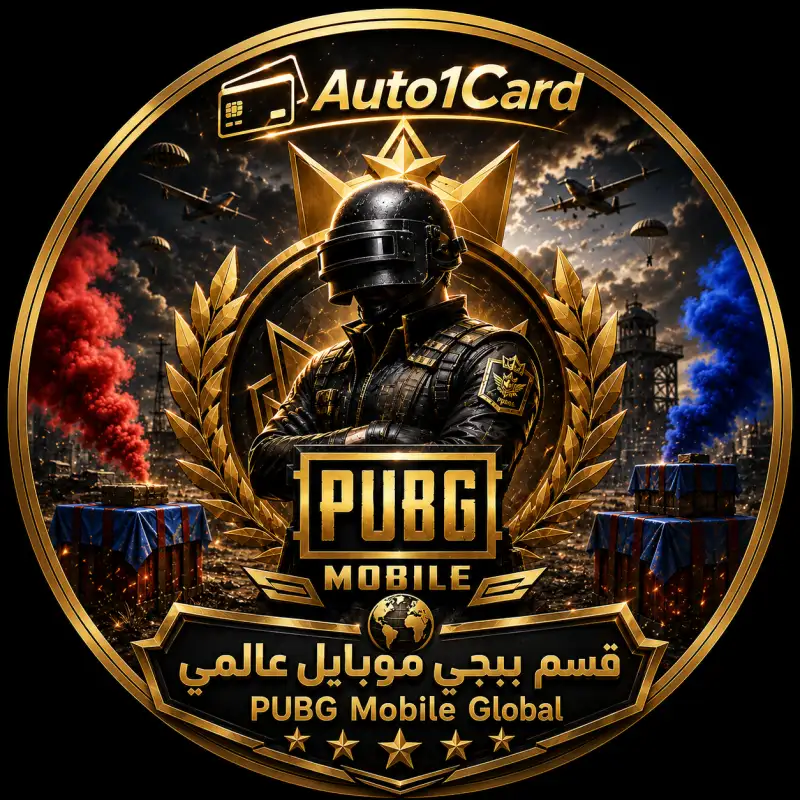 بوبجي موبايل