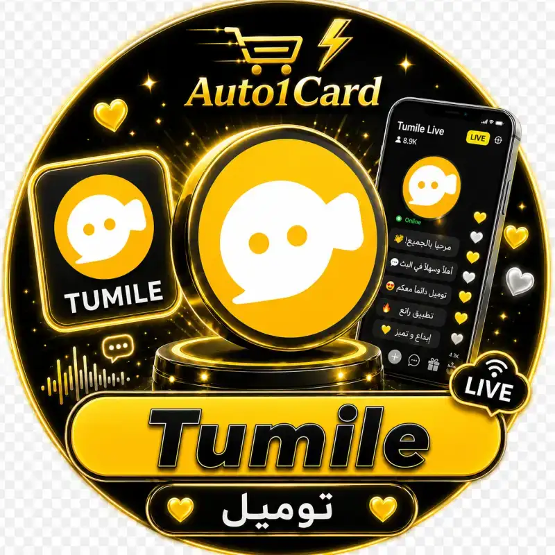 توميلي سيرفر 2