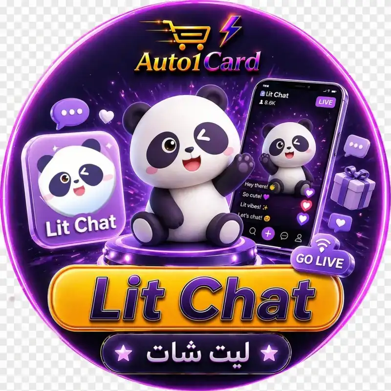 ليت شات