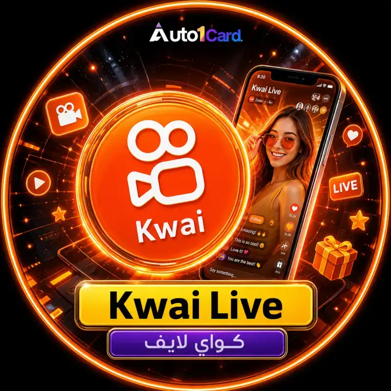 كواي لايف