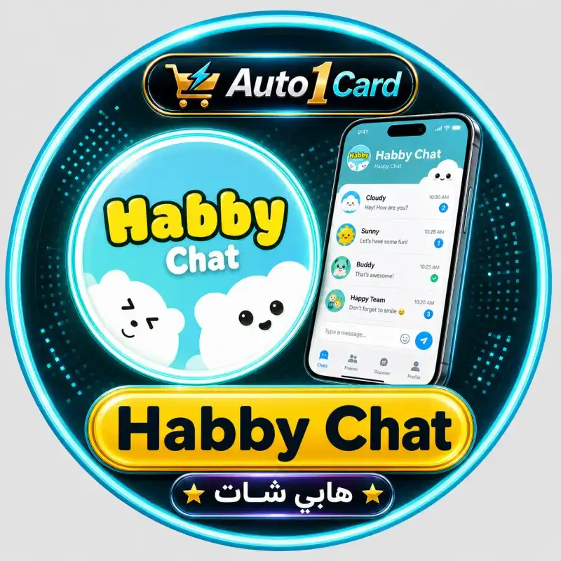 هاببي شات