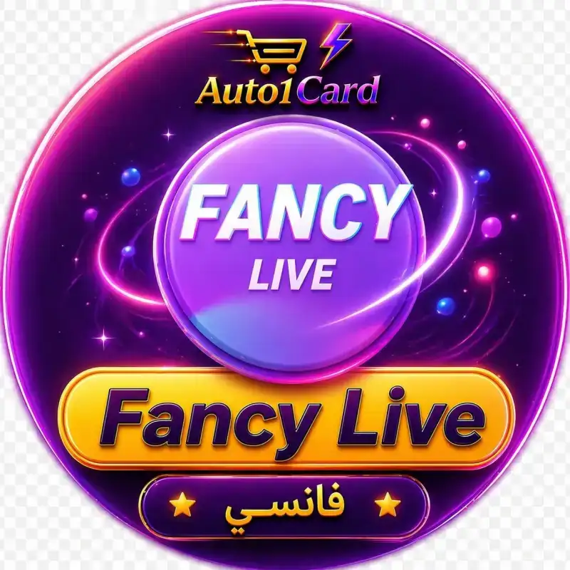 فانسي لايف
