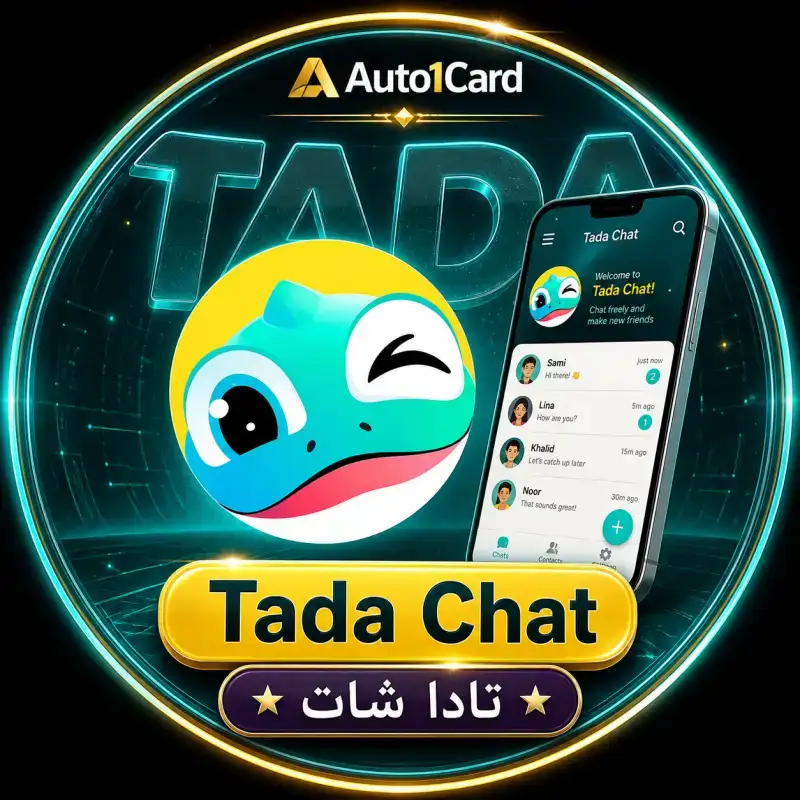 تادا شات