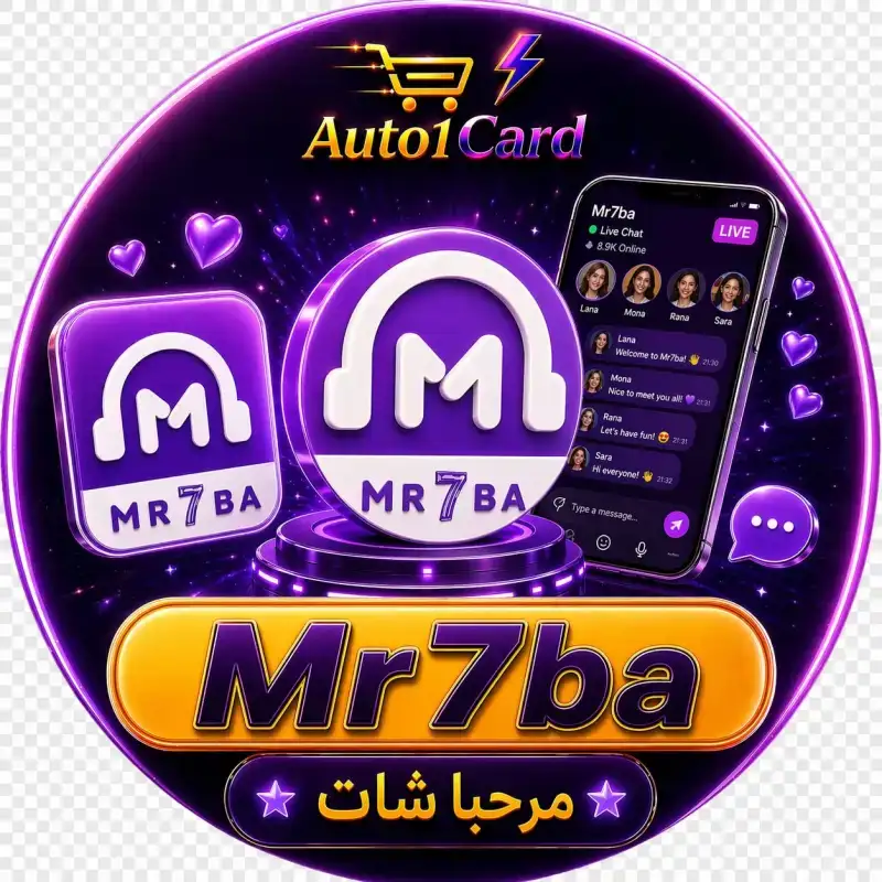 مرحبا شات