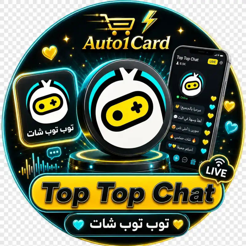 توب توب شات