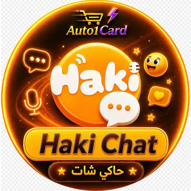 هاكي شات