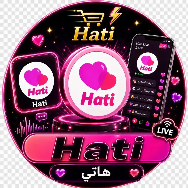 هاتي شات