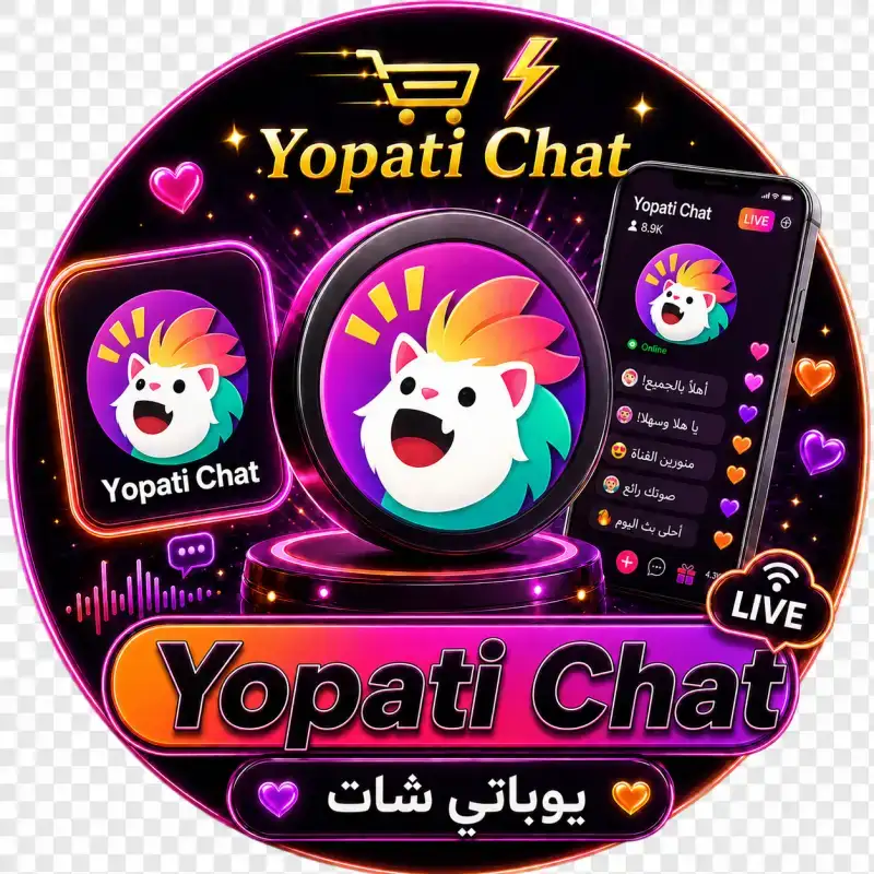 يو بارتي