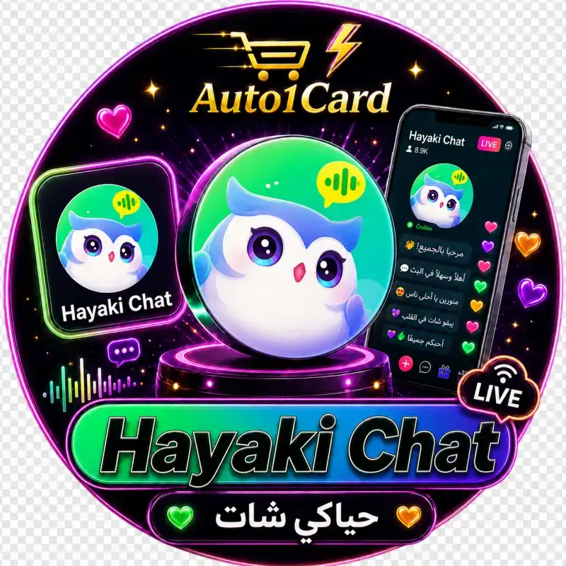 هيوكي شات