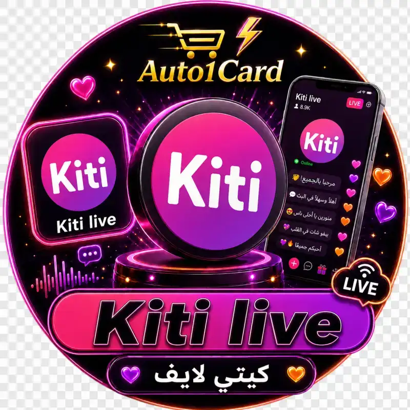 كيتي لايف