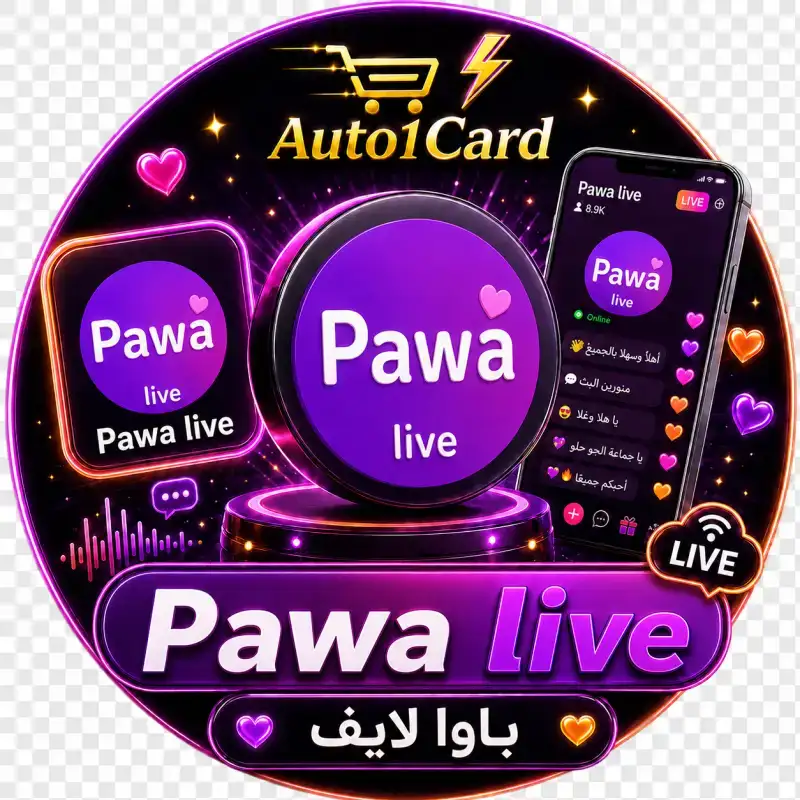 باوا لايف