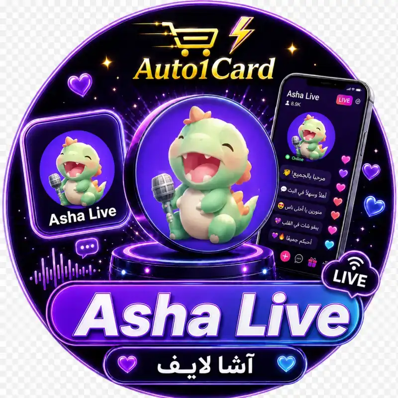 اشا لايف