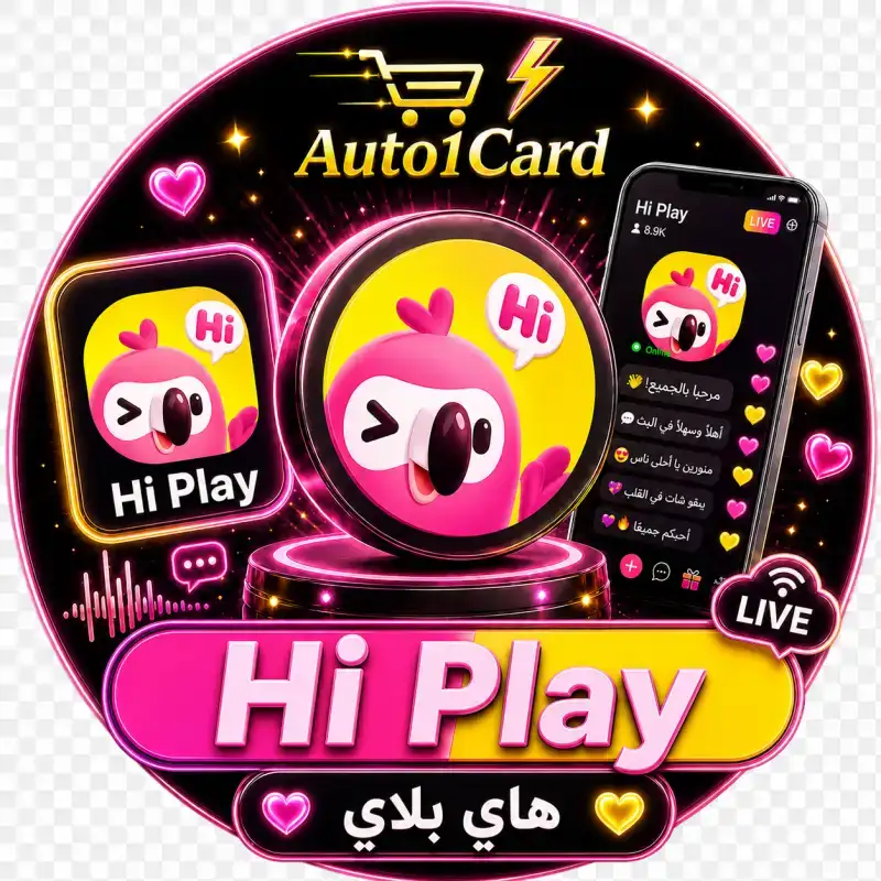 هاي بلاي