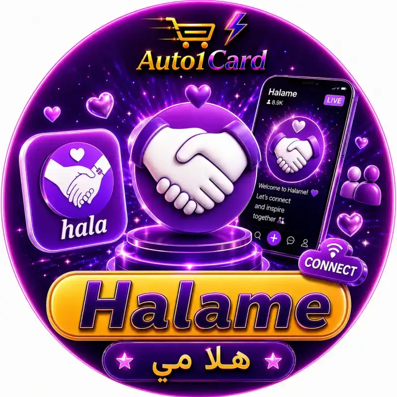 هلا مي