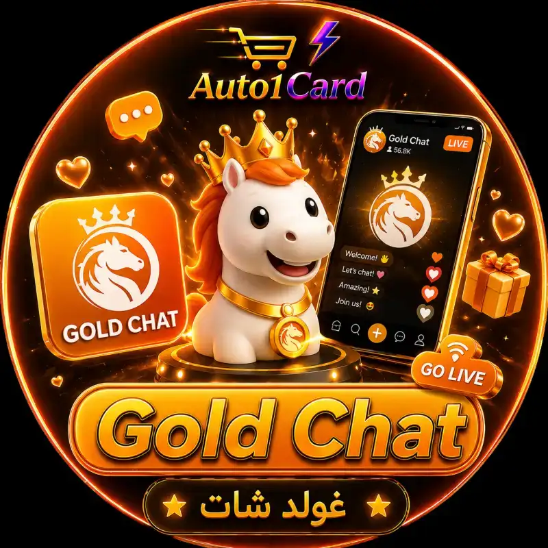 جالا شات