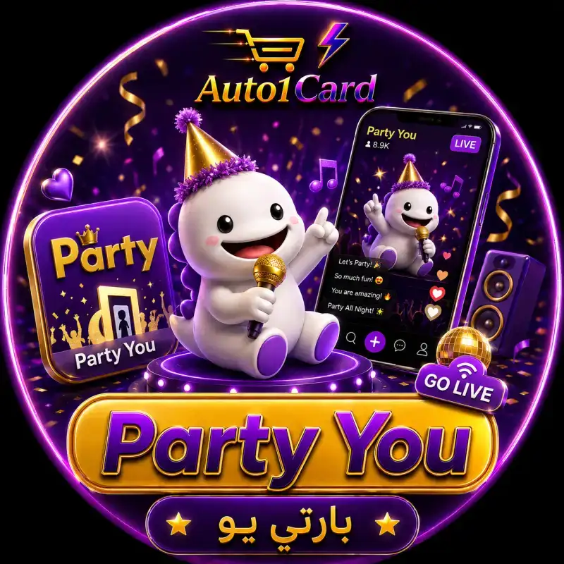 بارتي يو