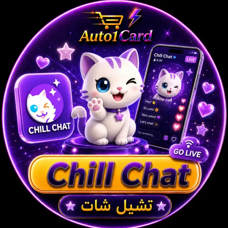 شيل شات