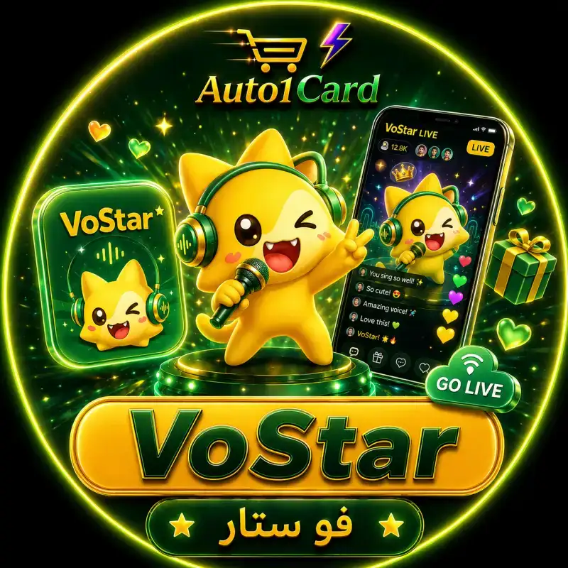 فو ستار
